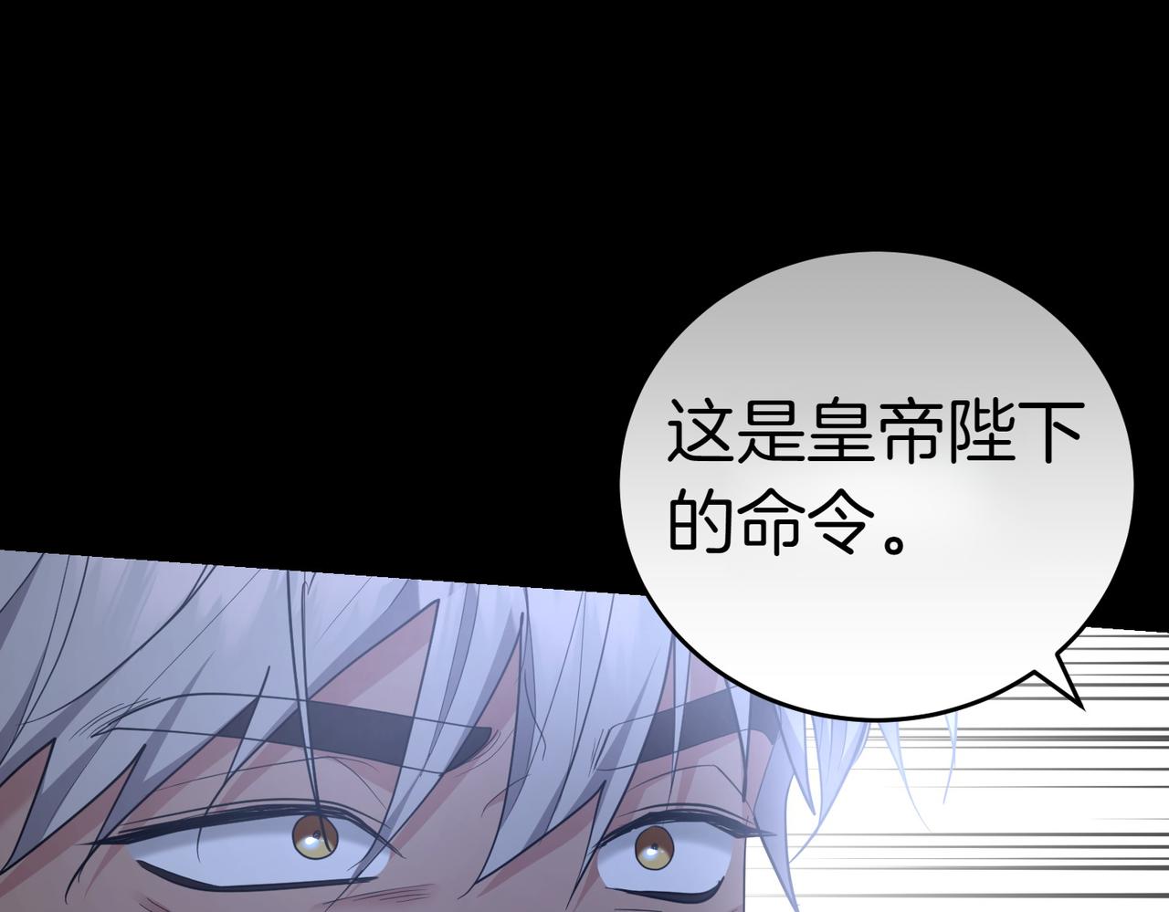 第33话 救人230