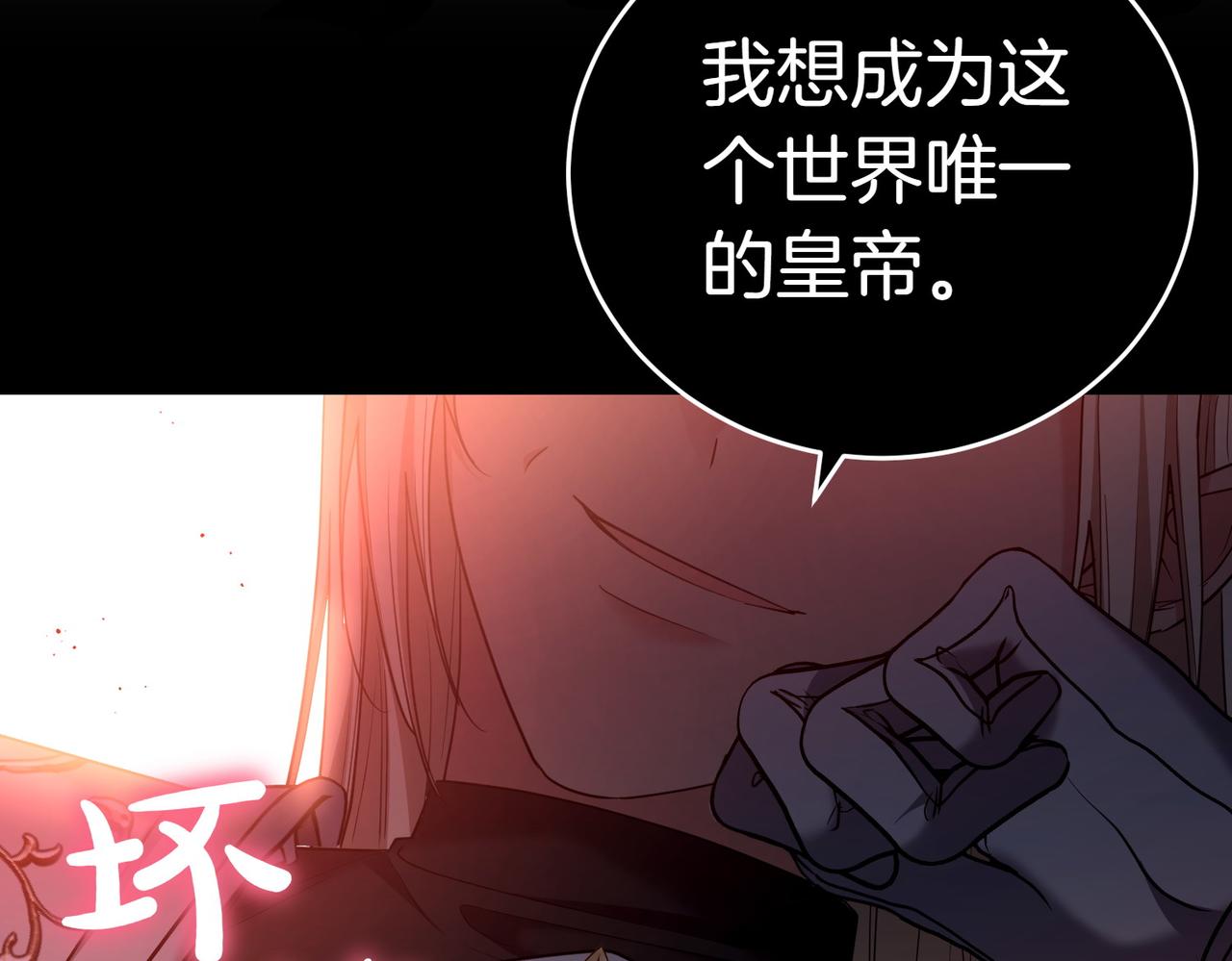 第33话 救人235