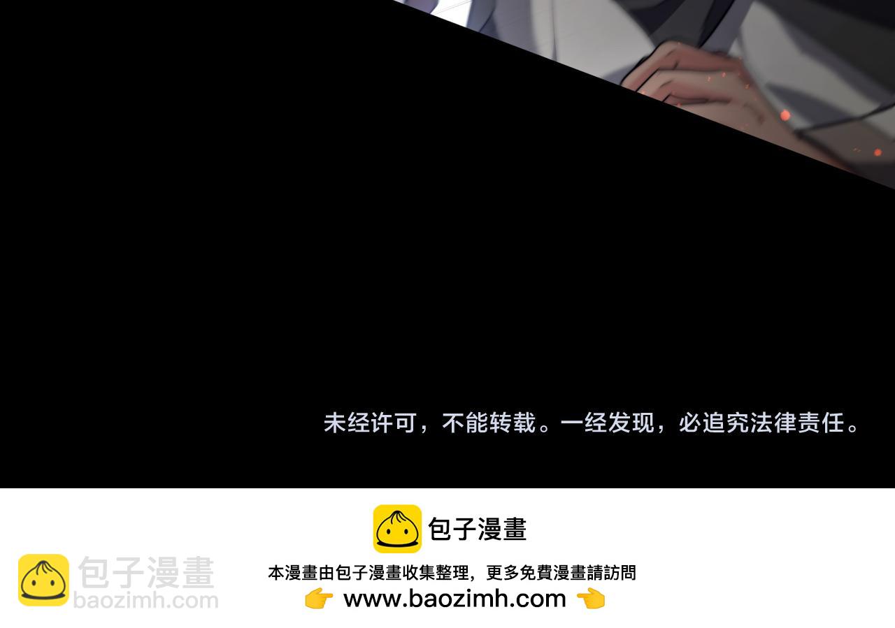 第33话 救人239