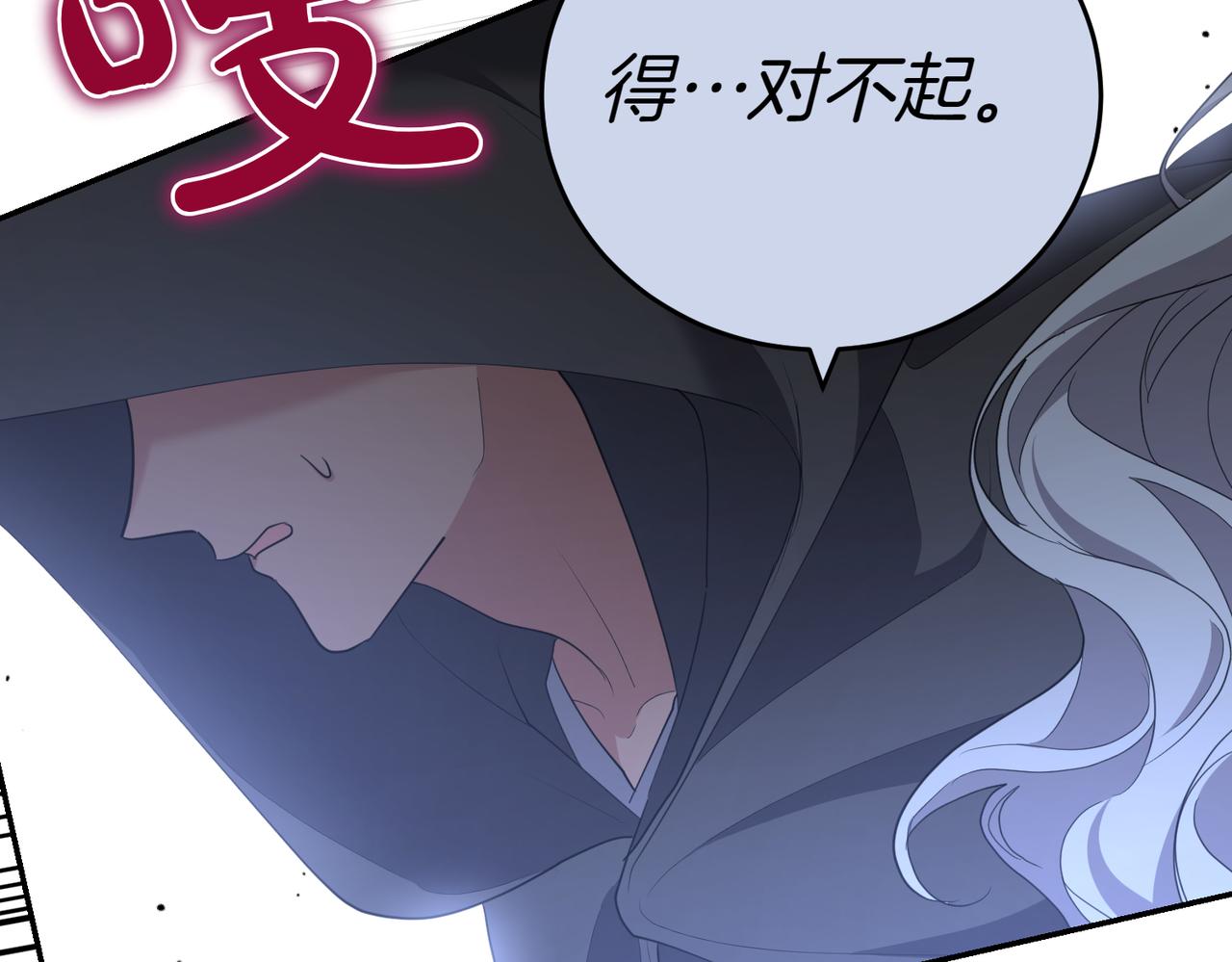 第33话 救人25