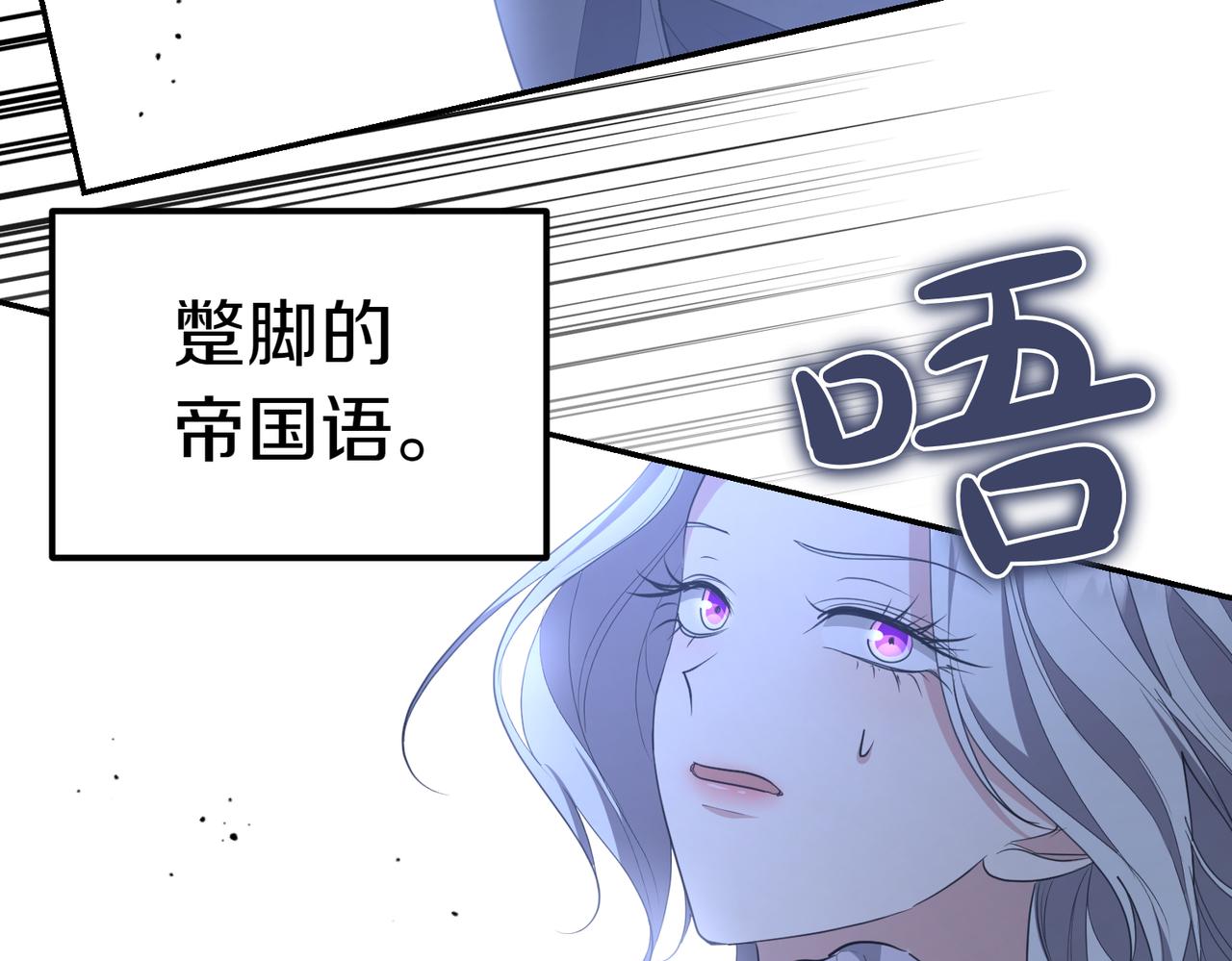 第33话 救人26