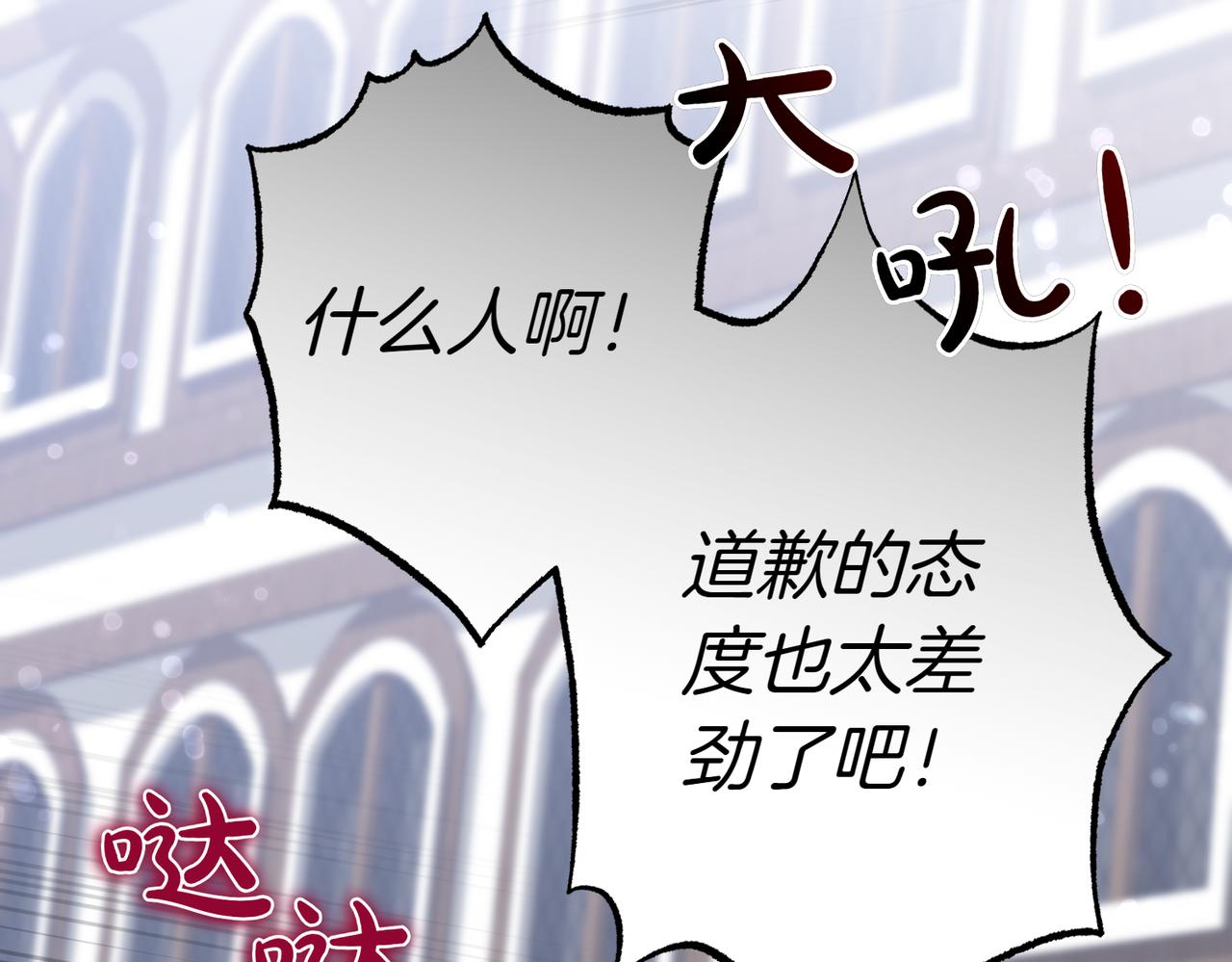 第33话 救人29