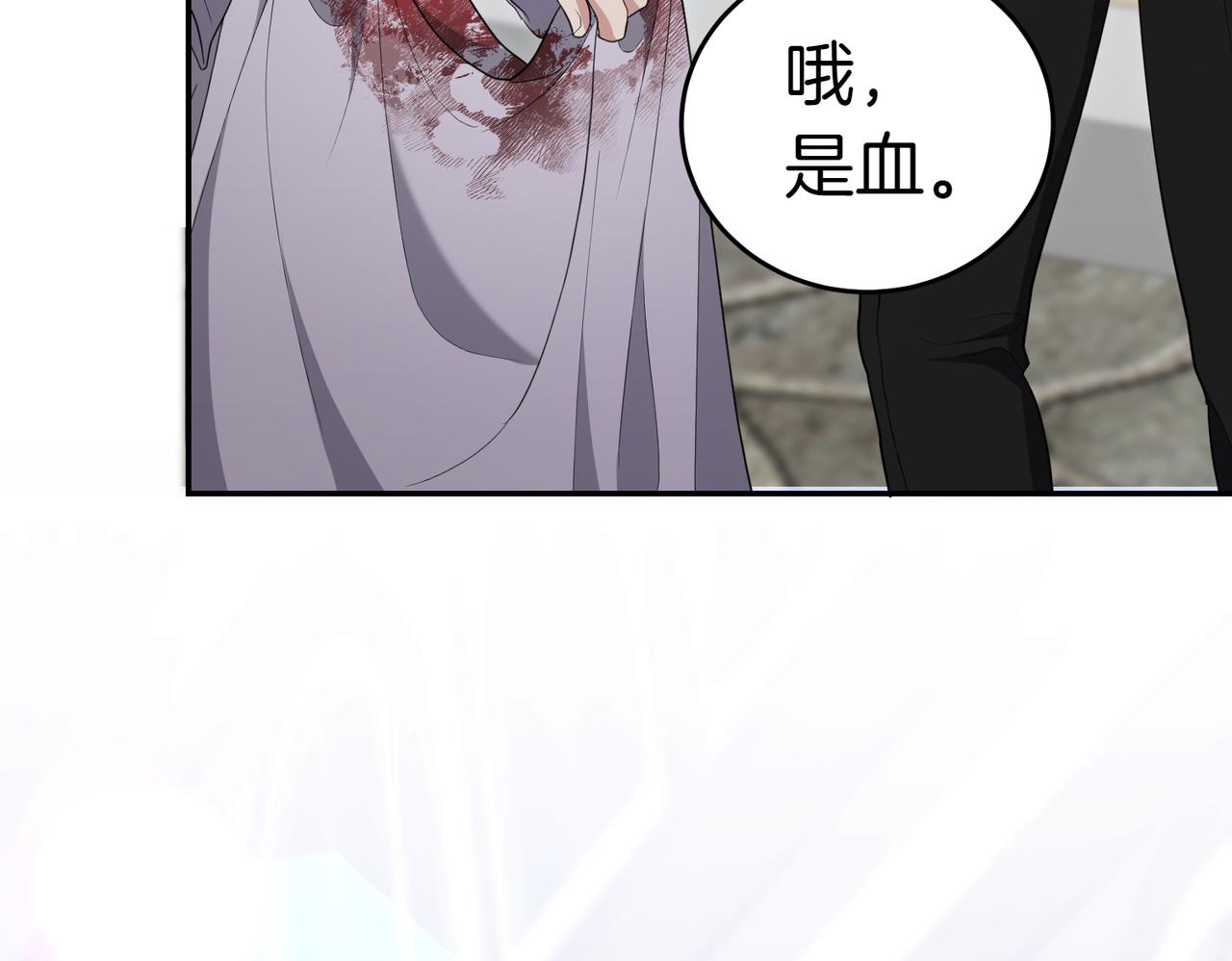 第33话 救人34