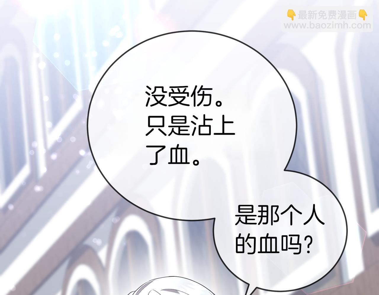 第33话 救人35