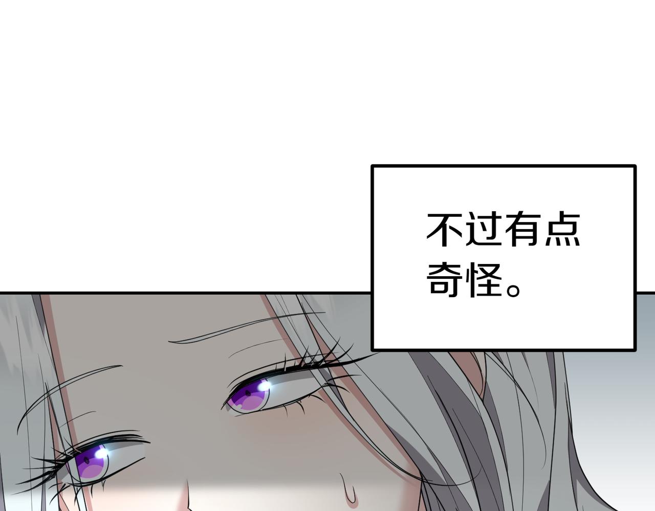 第33话 救人38