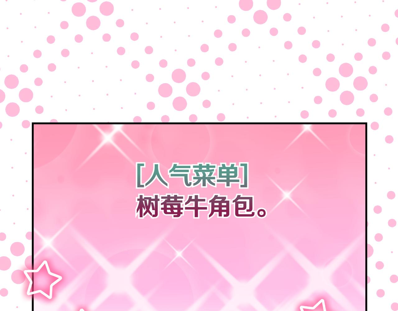 第33话 救人4