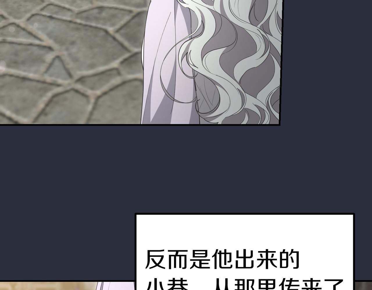第33话 救人46