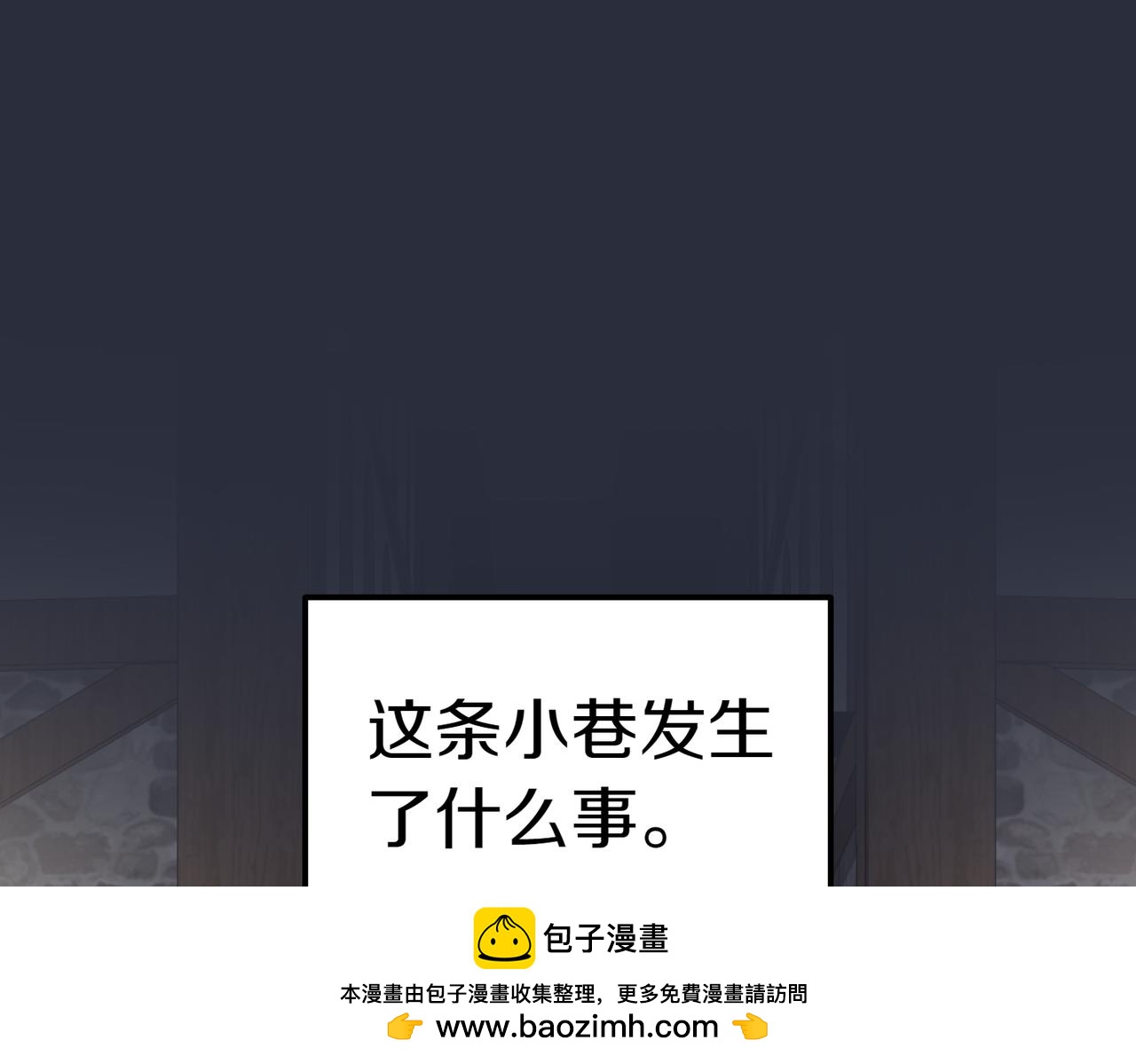 第33话 救人49