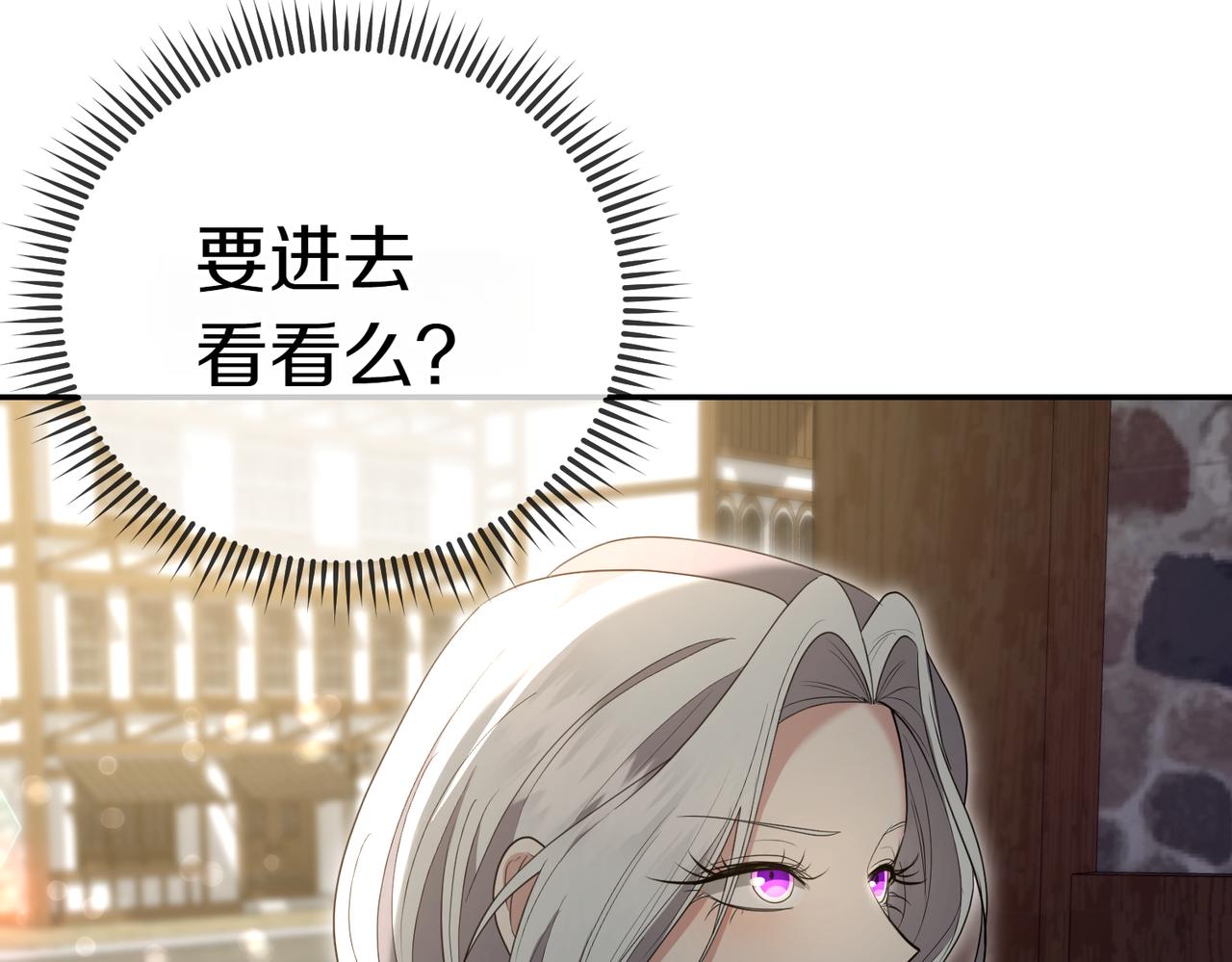 第33话 救人57