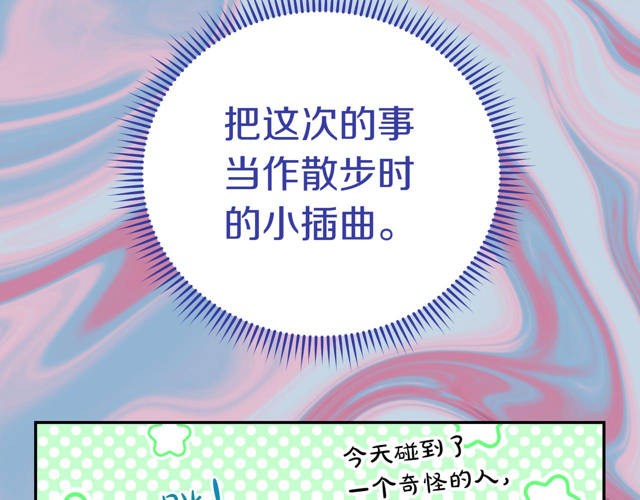 第33话 救人63