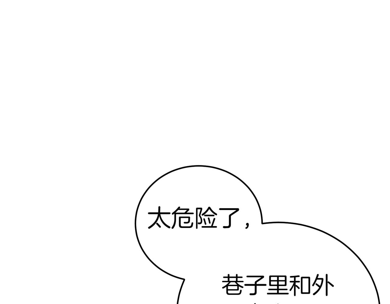 第33话 救人72