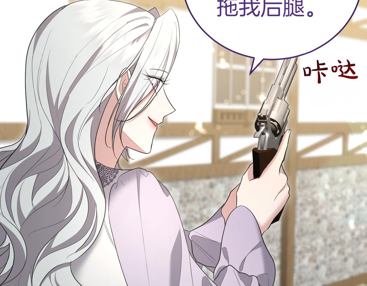 第33话 救人75