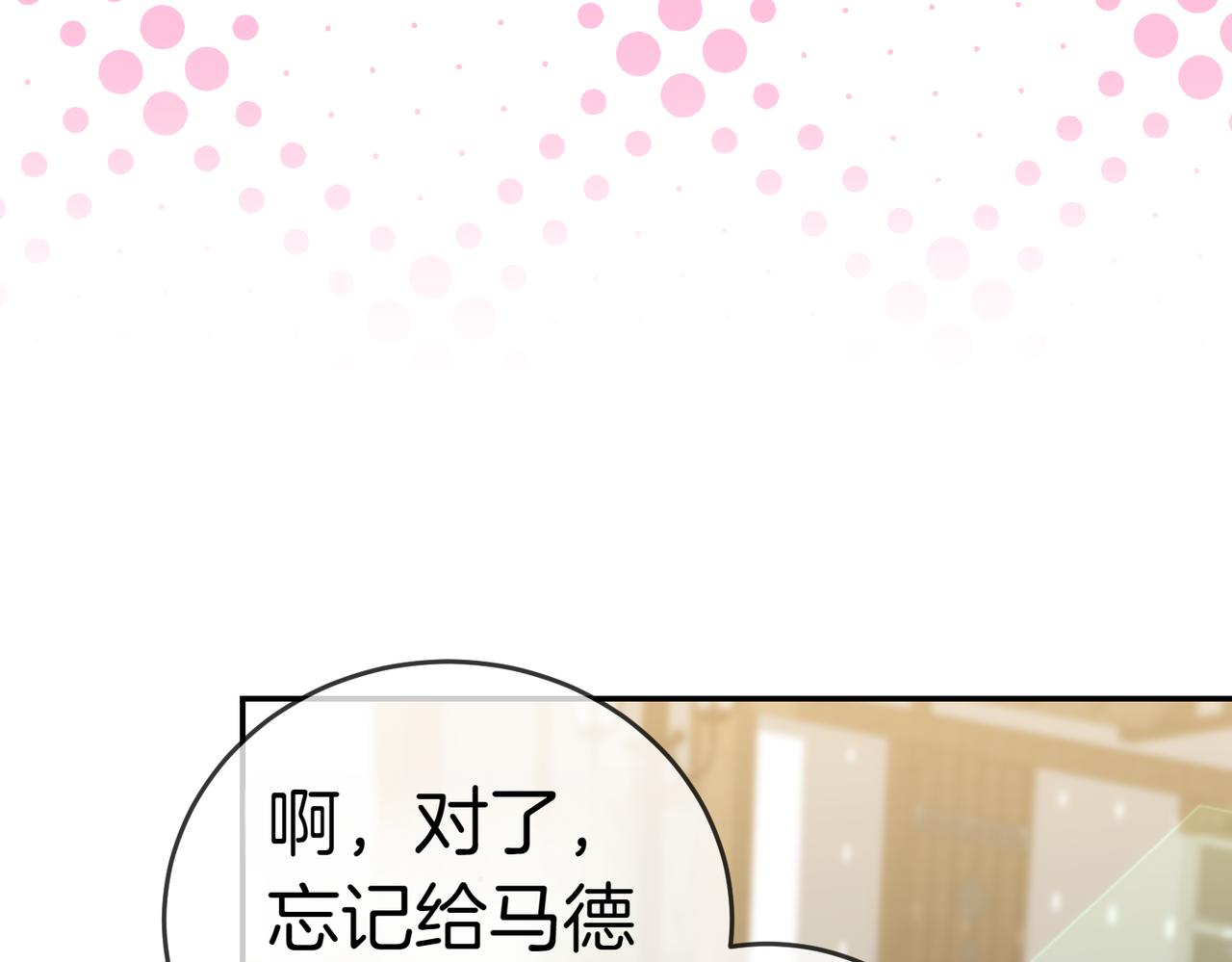 第33话 救人8