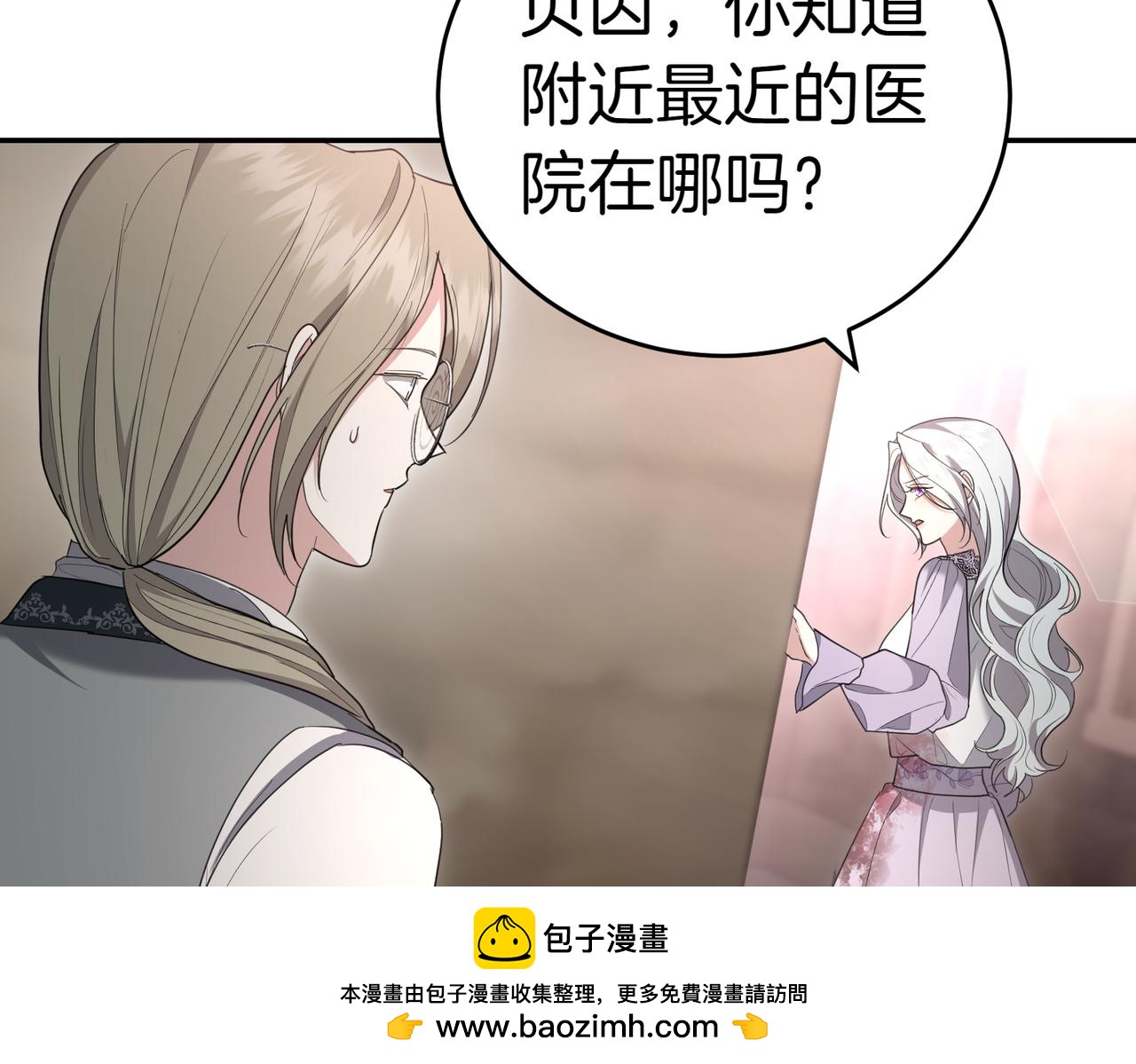 第33话 救人81