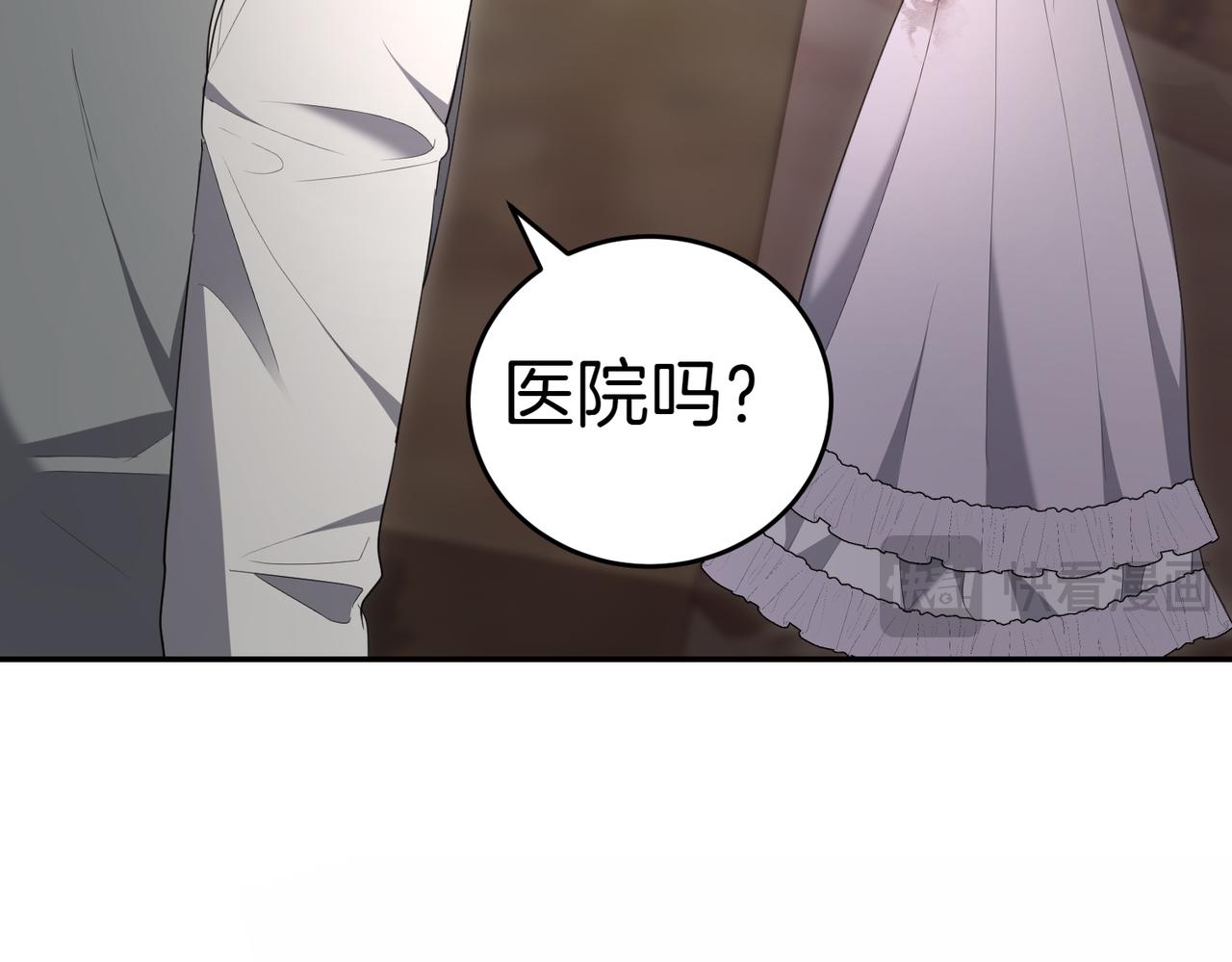 第33话 救人82