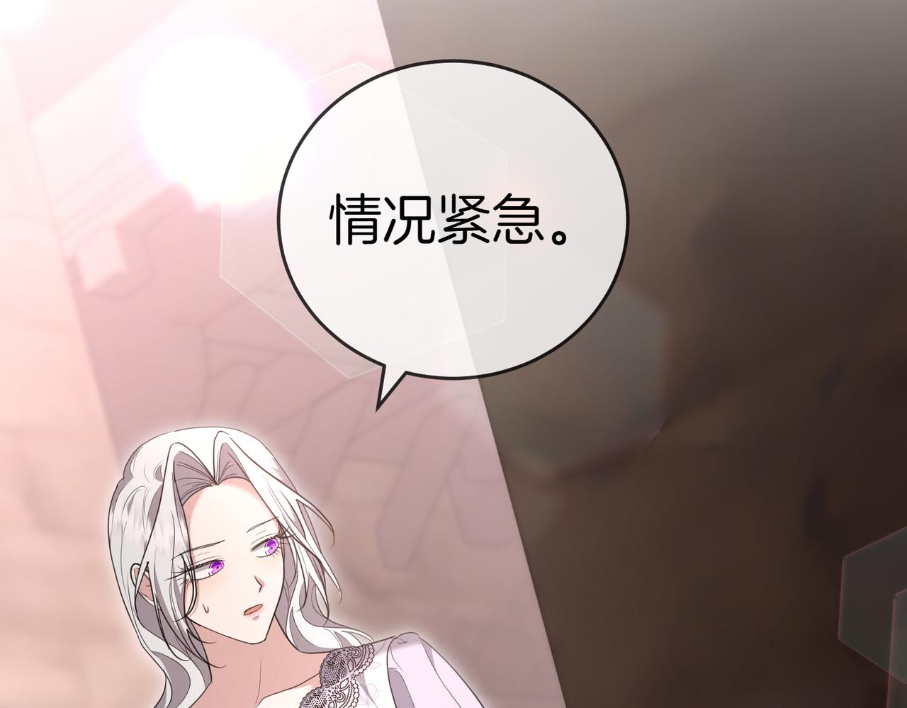 第33话 救人84