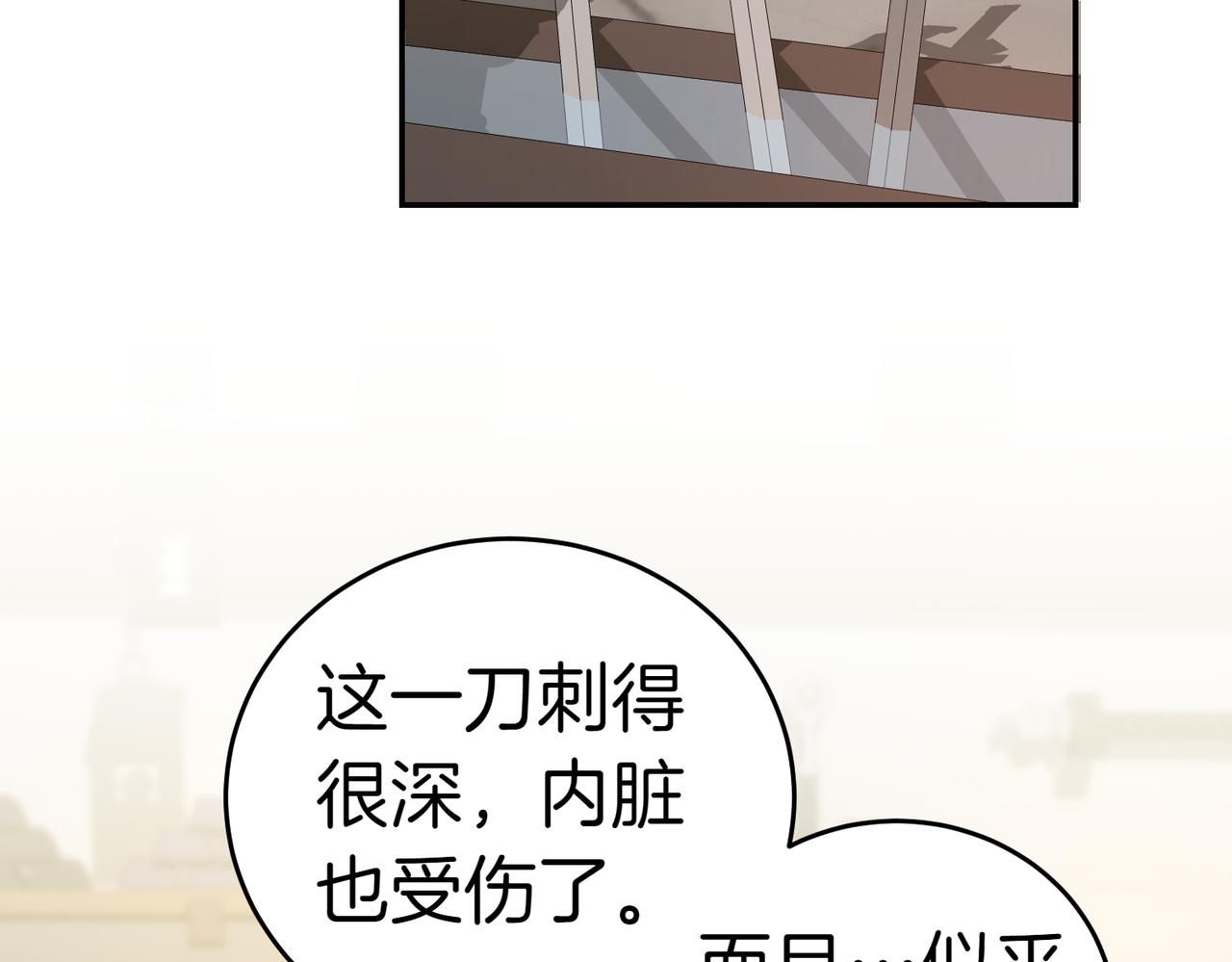 第33话 救人92