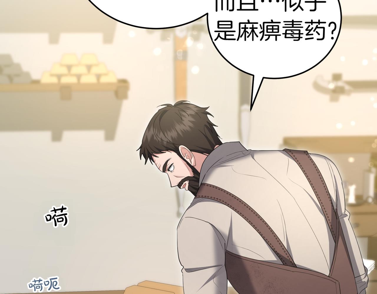 第33话 救人93