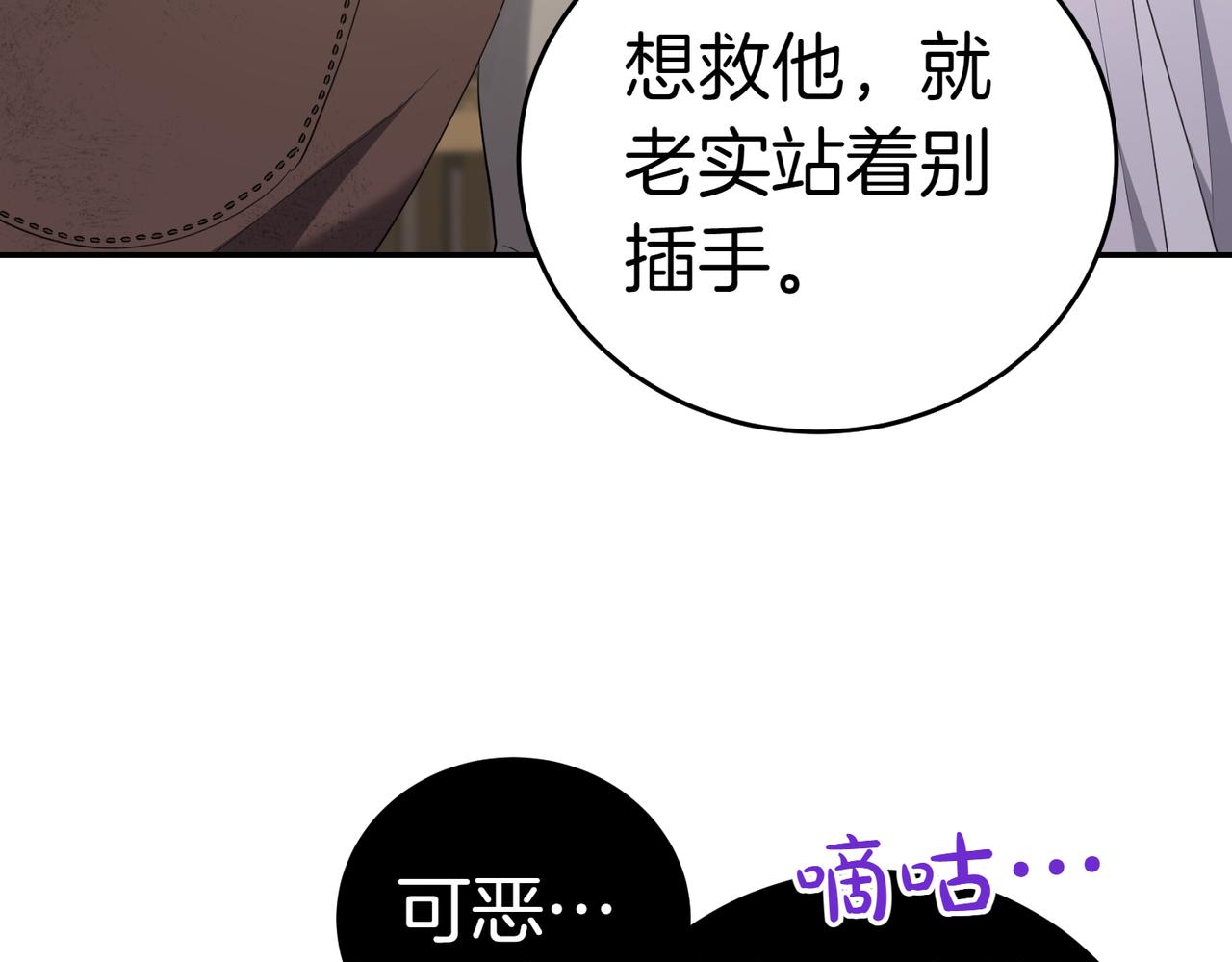 第33话 救人97