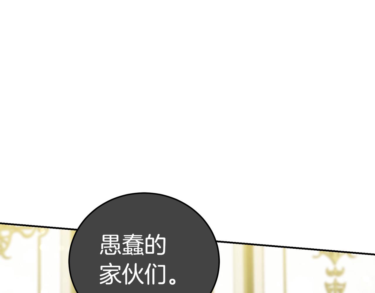 第34话 想跟你结婚104