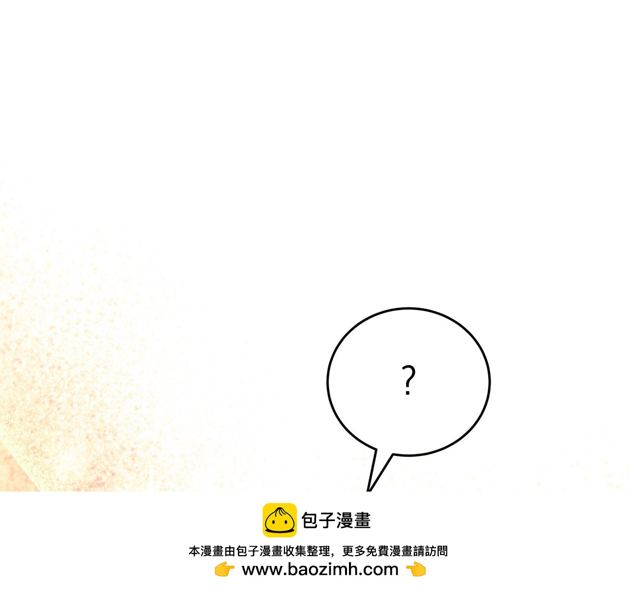 第34话 想跟你结婚107