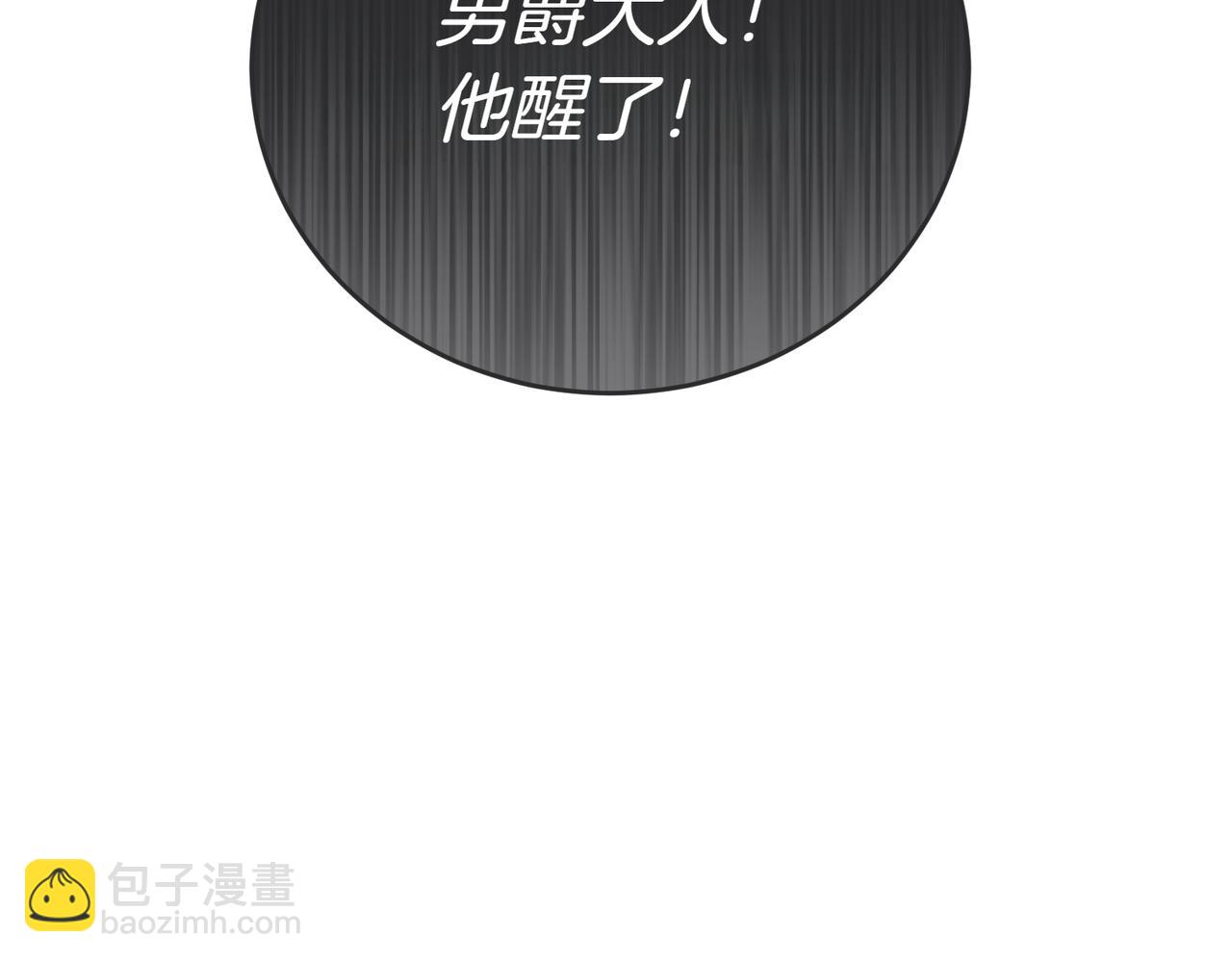 第34话 想跟你结婚11