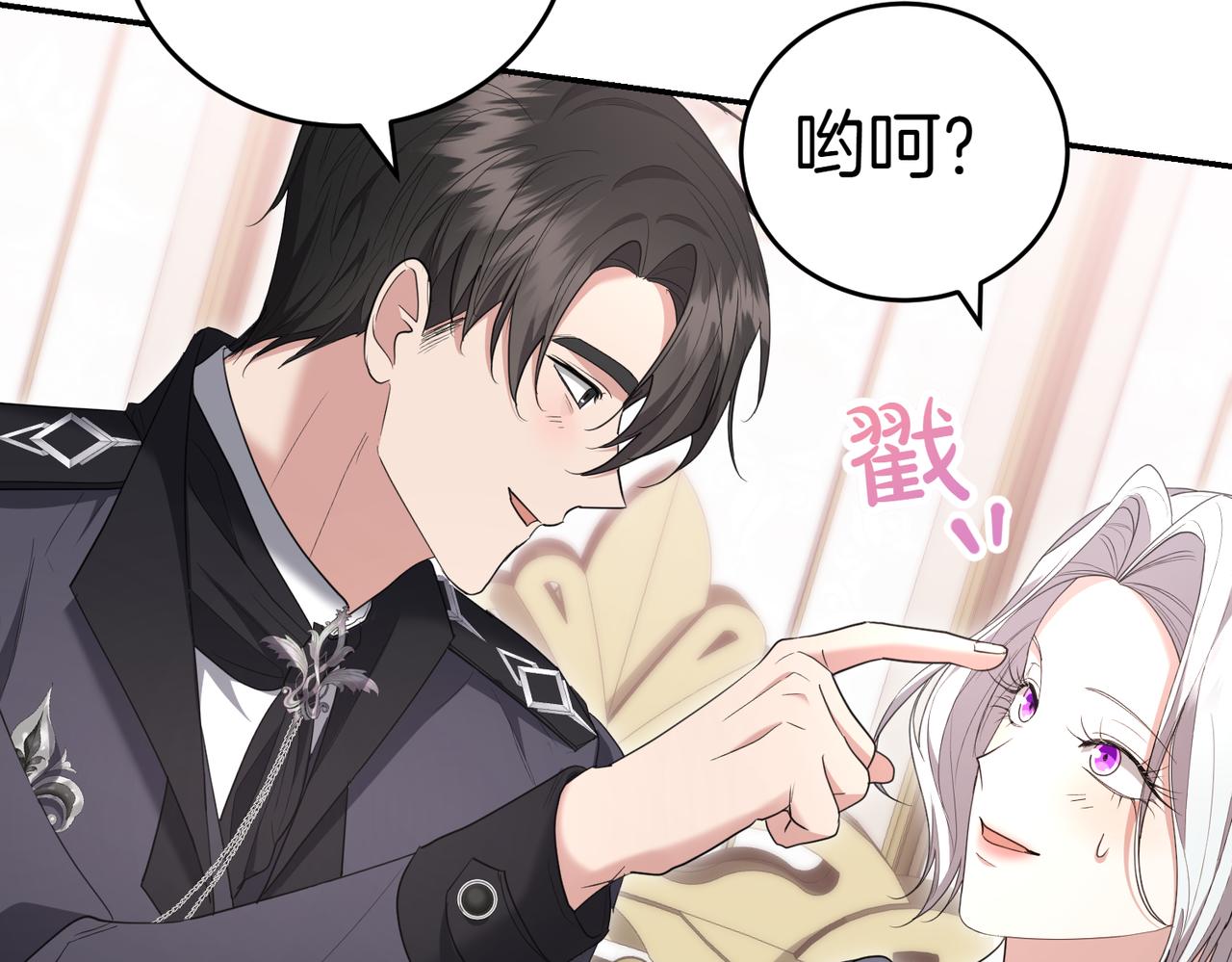 第34话 想跟你结婚115