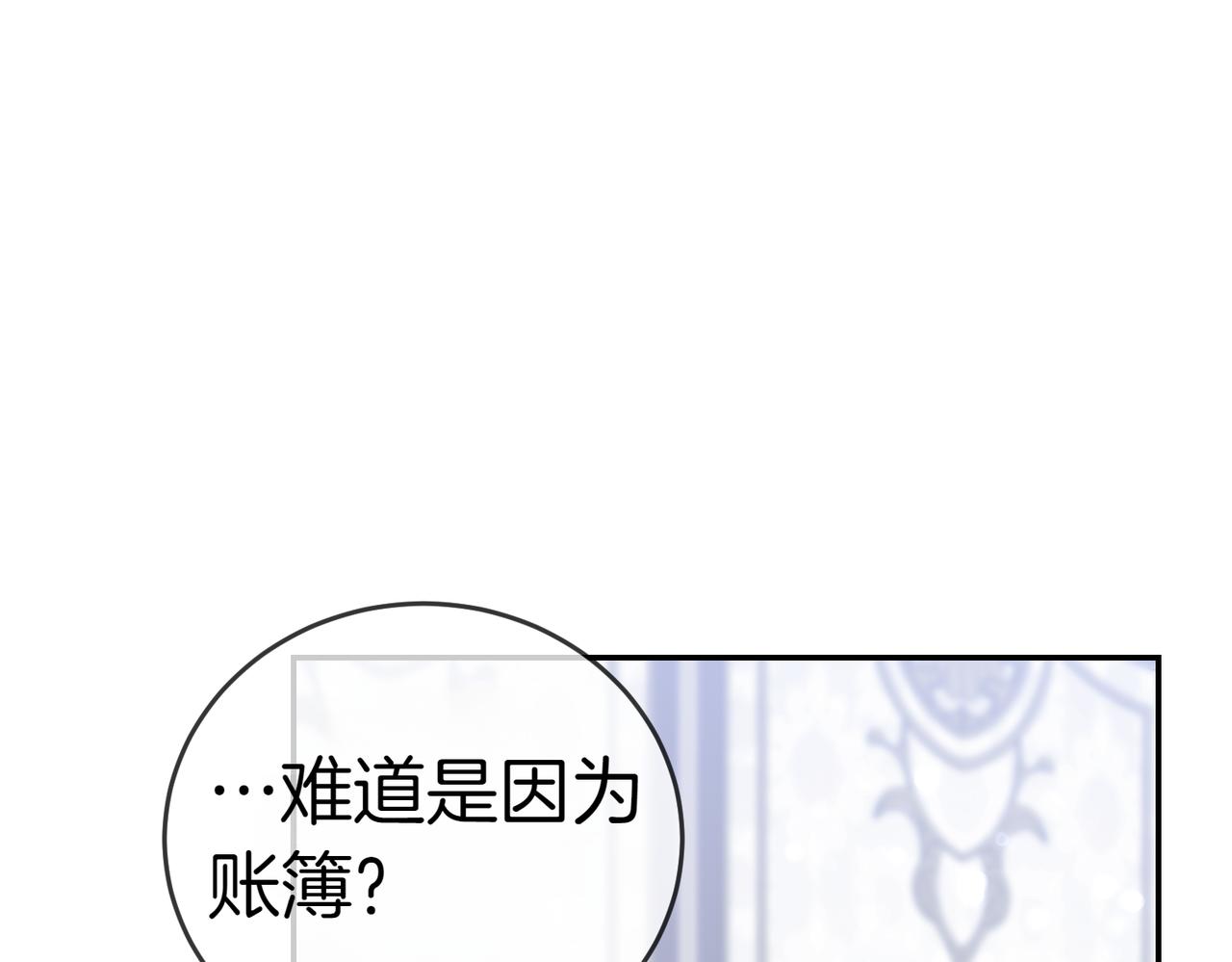第34话 想跟你结婚125