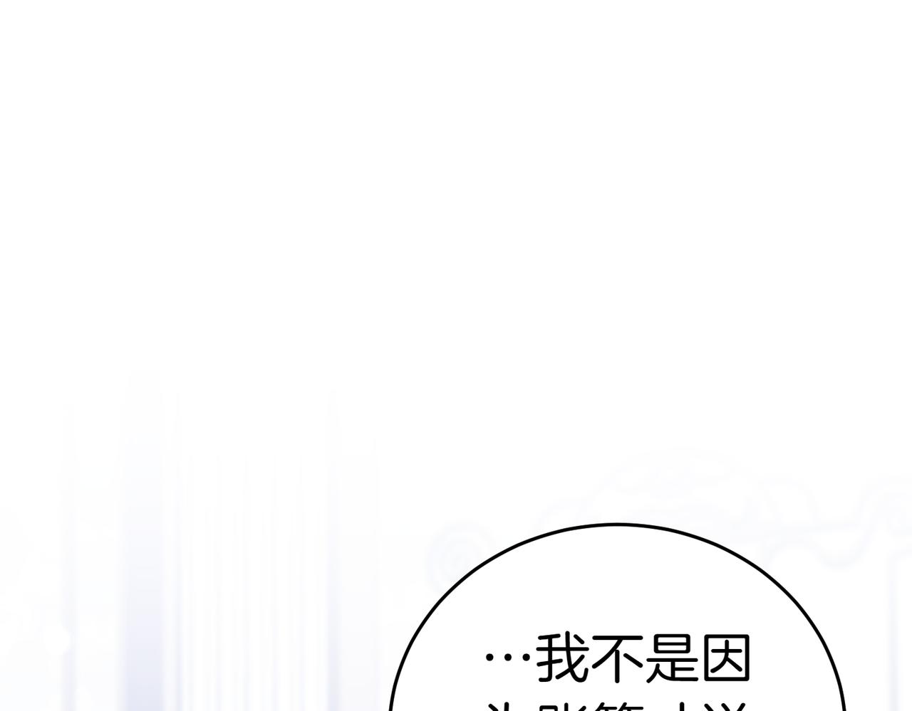 第34话 想跟你结婚128