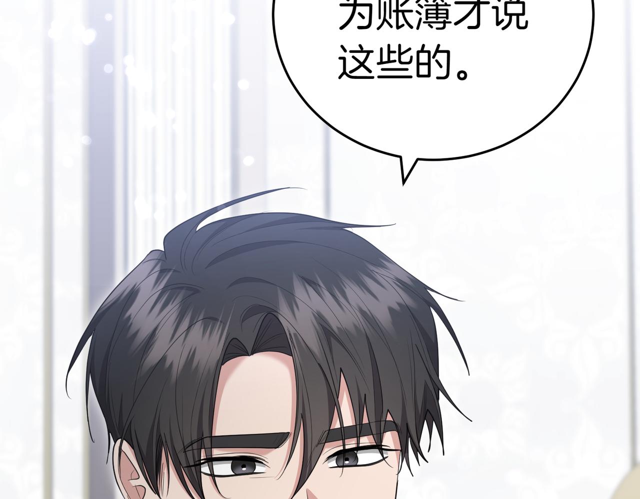 第34话 想跟你结婚129