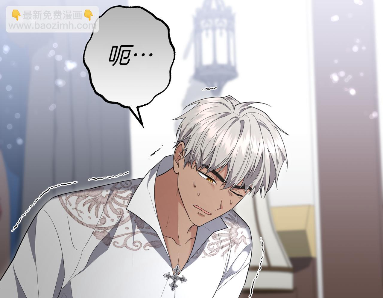 第34话 想跟你结婚13