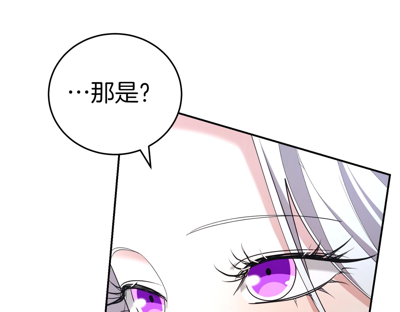 第34话 想跟你结婚132