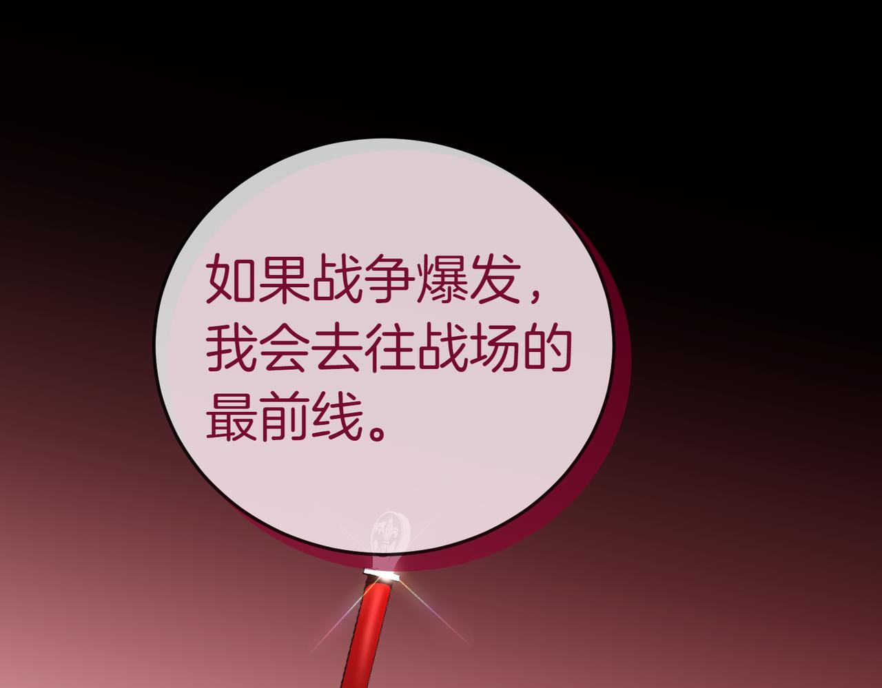 第34话 想跟你结婚137