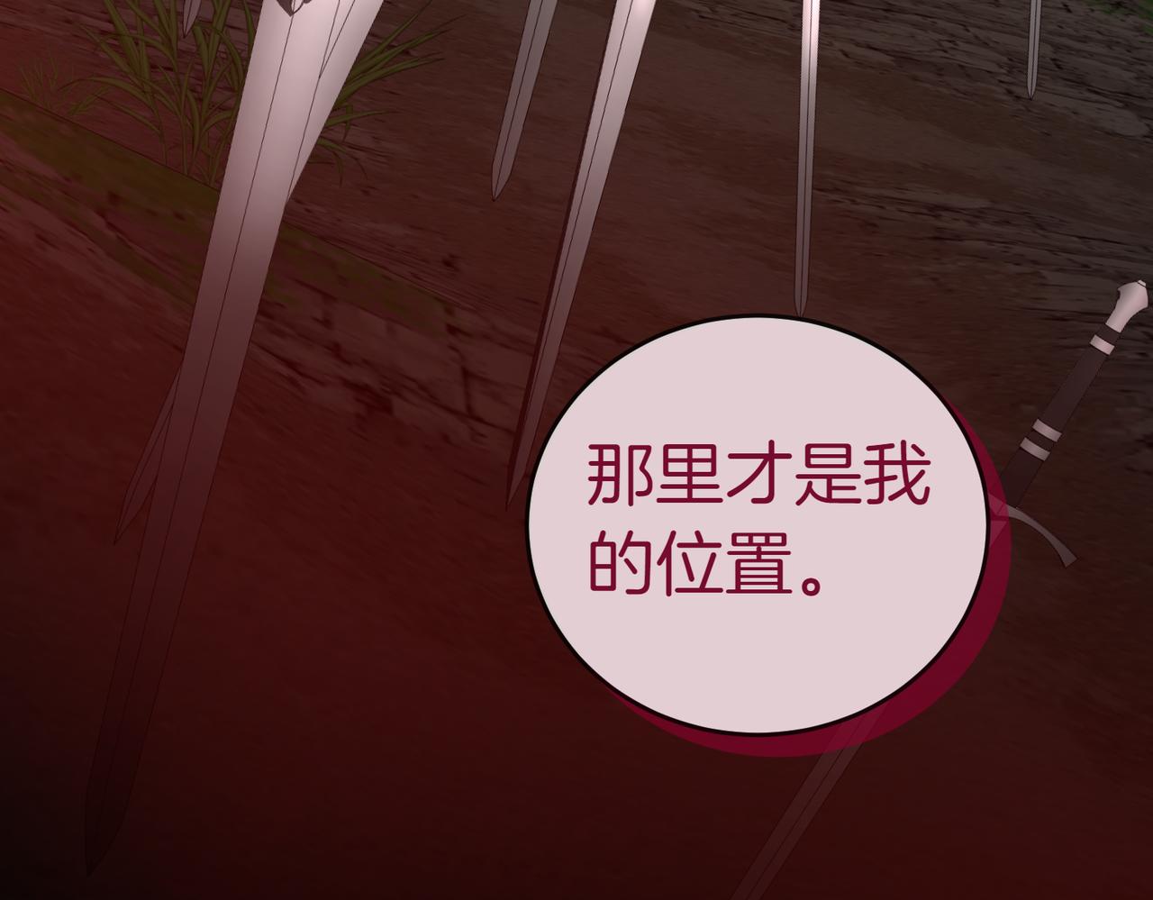 第34话 想跟你结婚139
