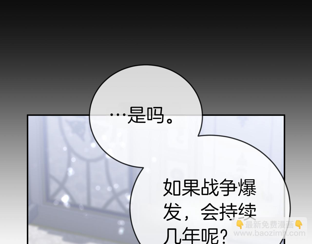 第34话 想跟你结婚141