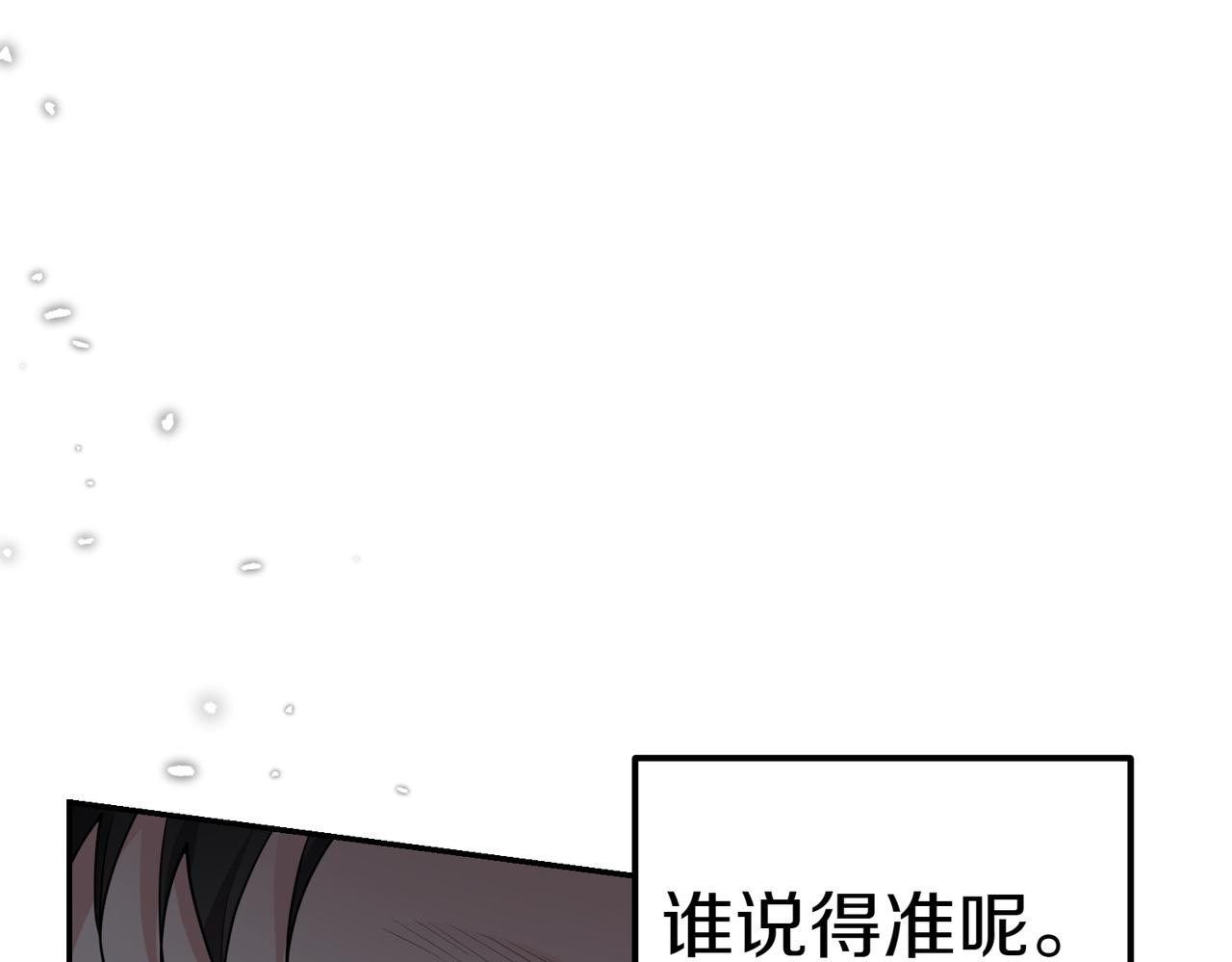 第34话 想跟你结婚144