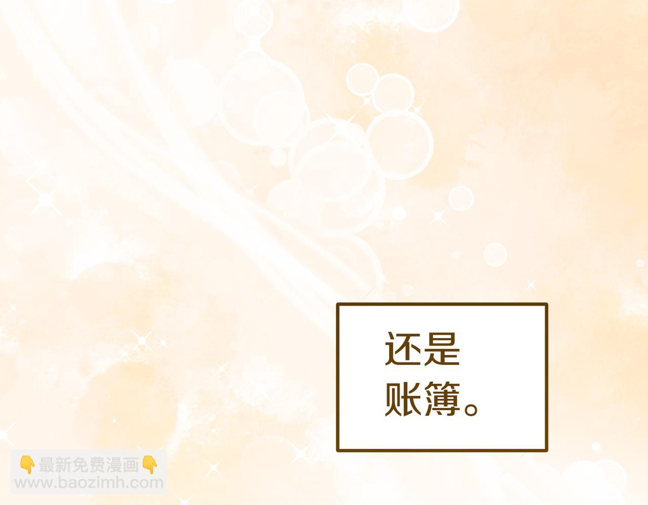 第34话 想跟你结婚149