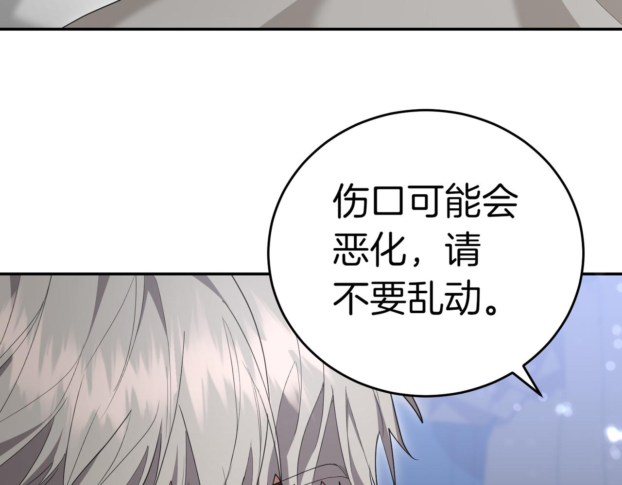第34话 想跟你结婚15