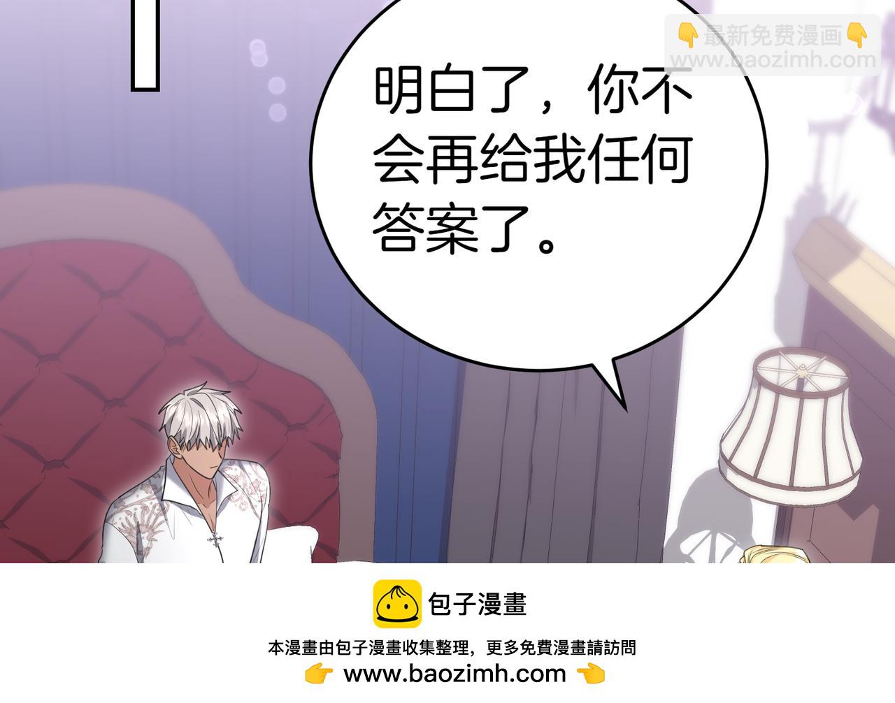 第34话 想跟你结婚161
