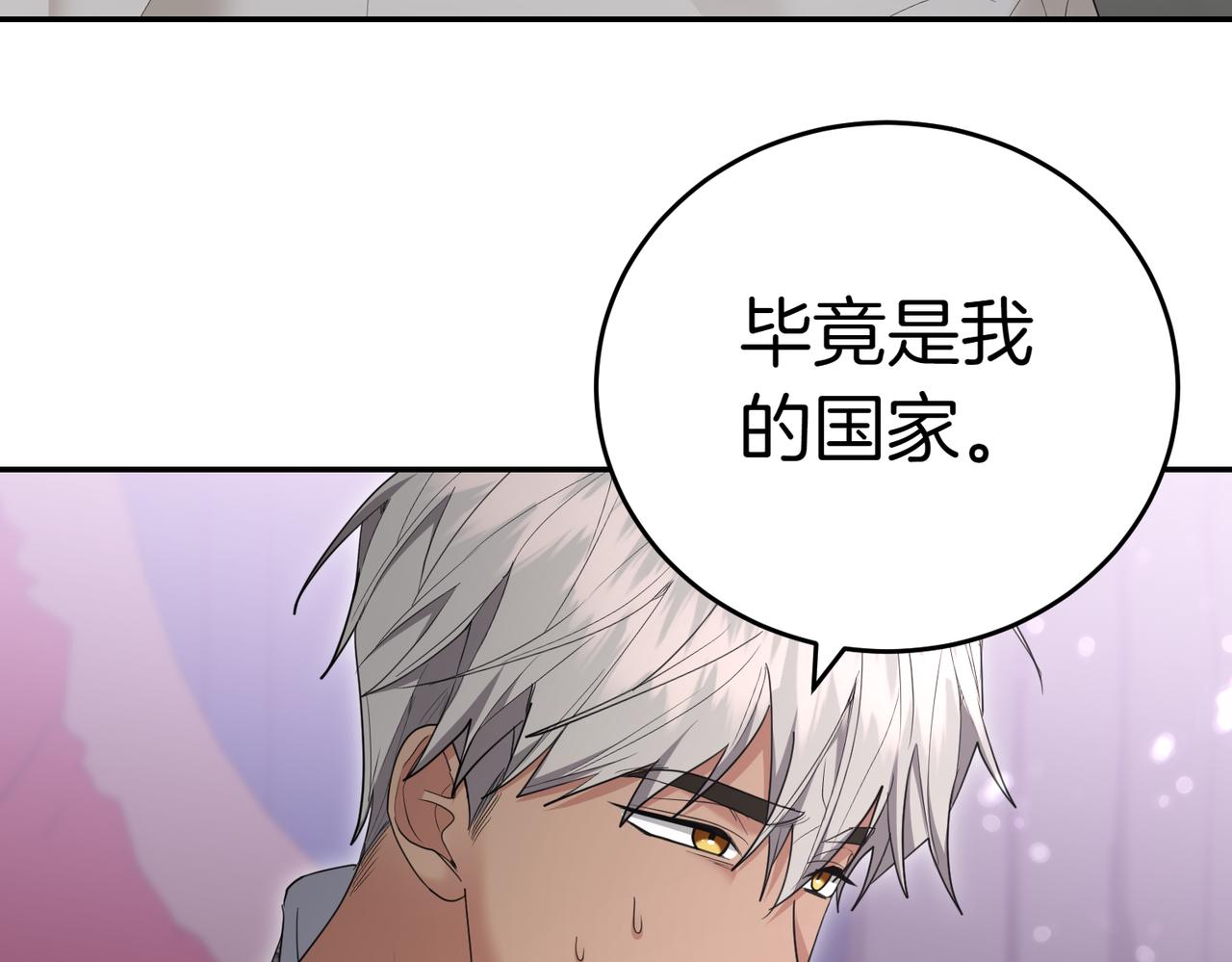 第34话 想跟你结婚163