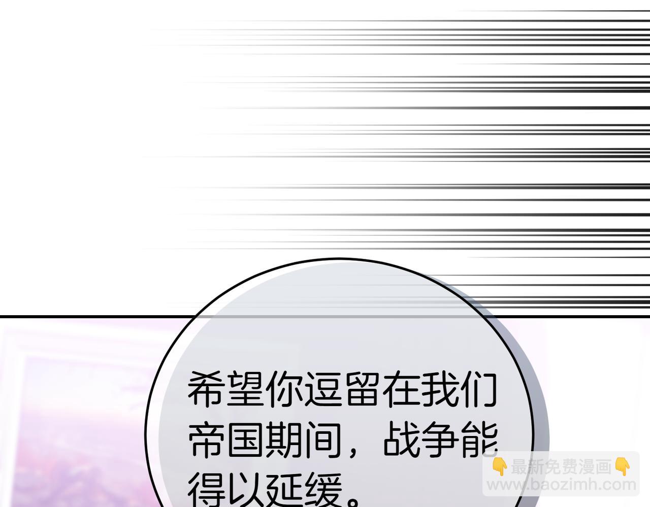 第34话 想跟你结婚167