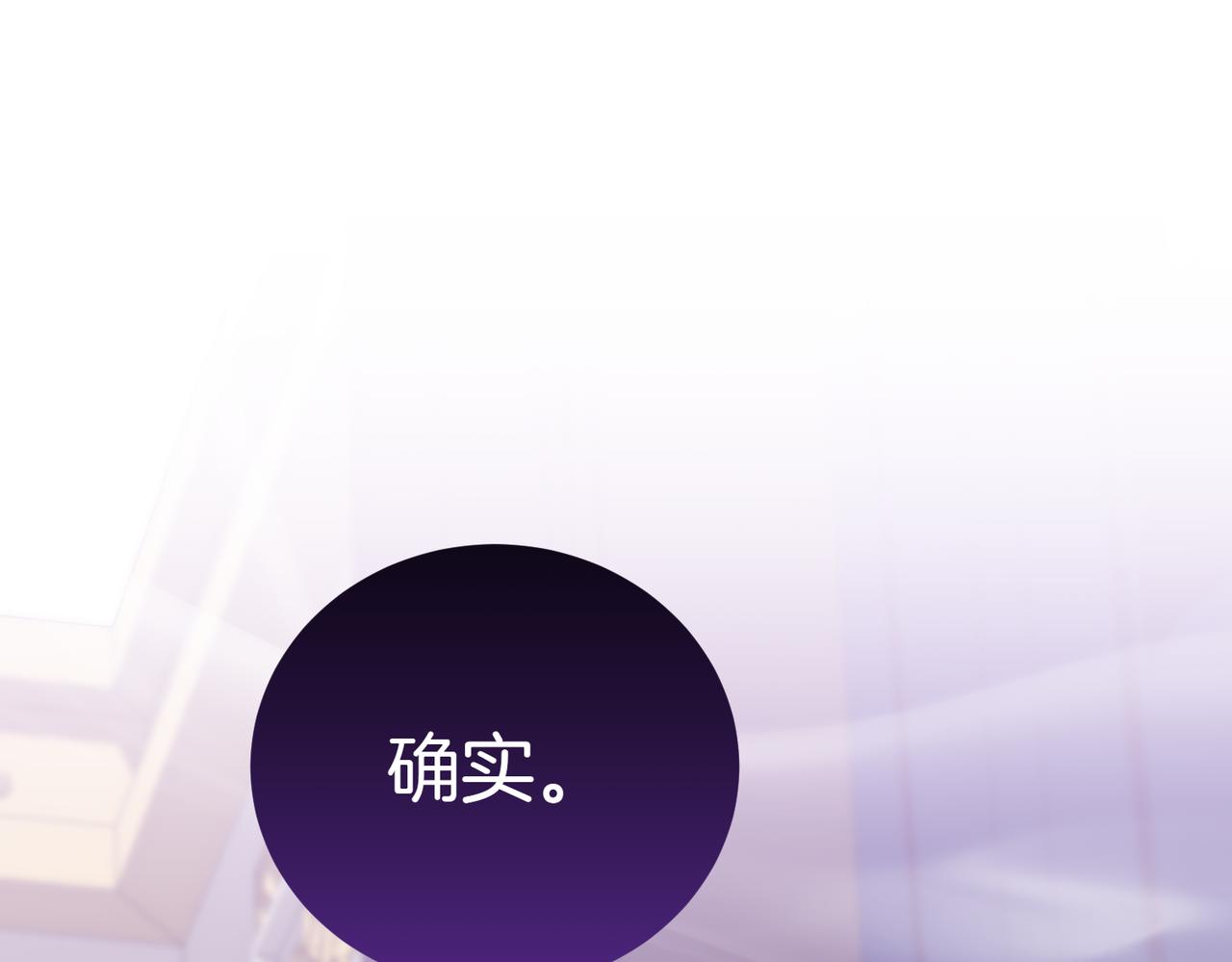 第34话 想跟你结婚174
