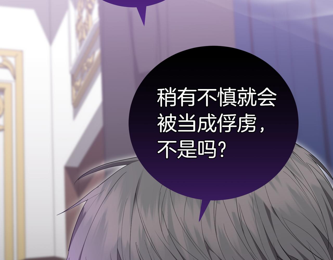 第34话 想跟你结婚175
