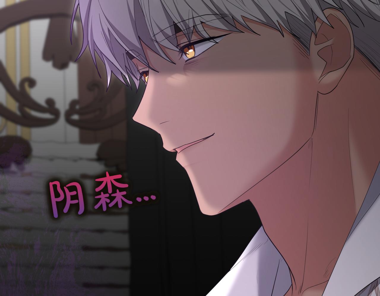 第34话 想跟你结婚176