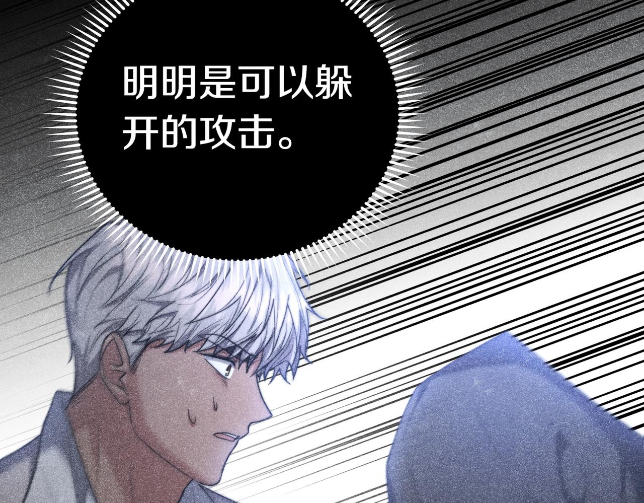 第34话 想跟你结婚181