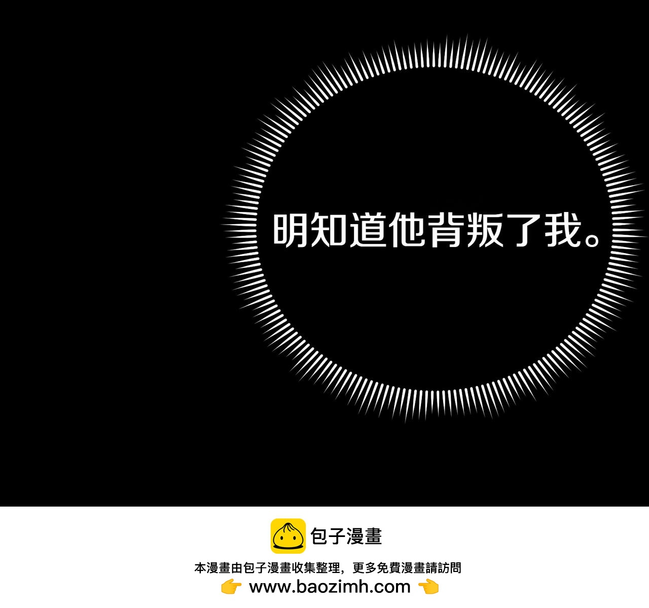 第34话 想跟你结婚183