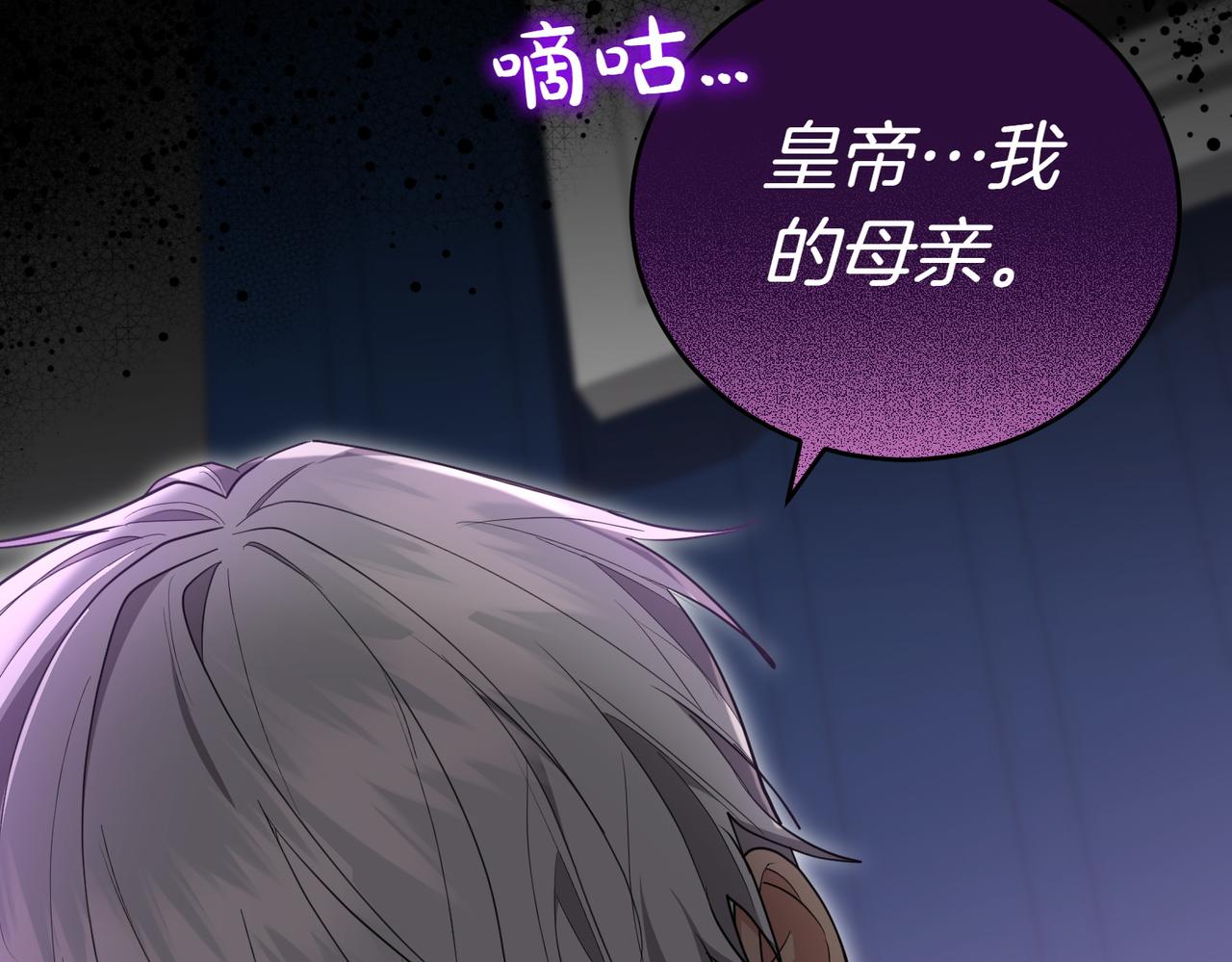 第34话 想跟你结婚185