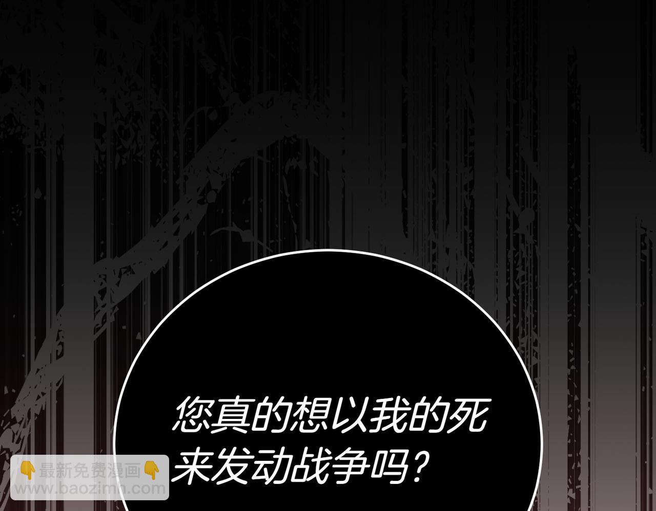 第34话 想跟你结婚188