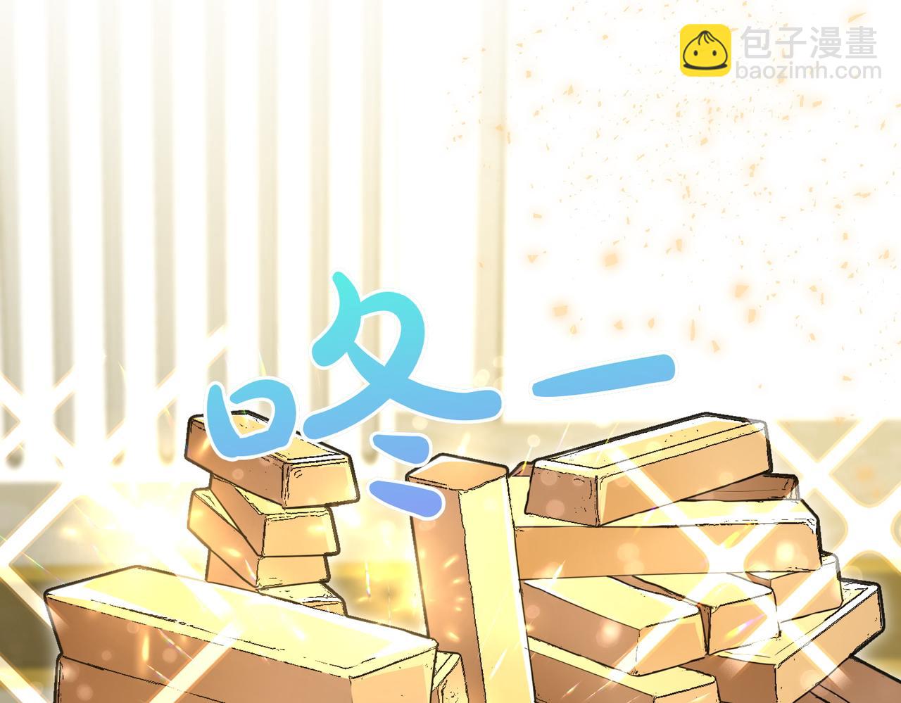 第34话 想跟你结婚192