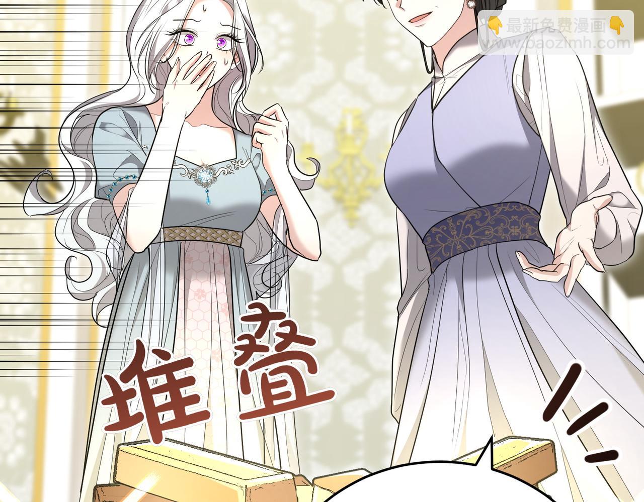 第34话 想跟你结婚195